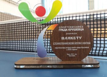 Plaketa za najuspešniju mladu ekipu grada Kruševca stigla u naše vitrine