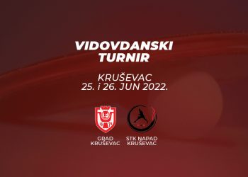 Vidovdanski turnir 2022